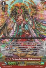 Lord of Guidance, Wakahirume (G-FC03/002EN), G-FC03: Fighter's Collection 2016 — Vanguard card price