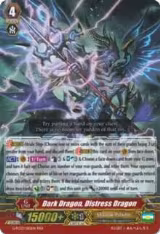 Dark Dragon, Distress Dragon (G-FC03/010EN) — card price