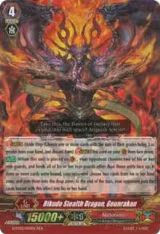Rikudo Stealth Dragon, Gounrakan (G-FC03/014EN) — card price