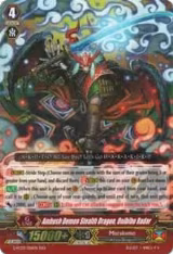 Ambush Demon Stealth Dragon, Onibibu Radar (G-FC03/016EN) — card price