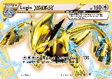 Lugia BREAK (79/124), XY - Fates Collide — Pokémon card price