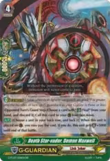Death Star-vader, Demon Maxwell (G-FC03/038EN) — card price