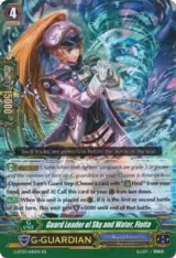 Guard Leader of Sky and Water, Flotia (G-FC03/045EN) — card price