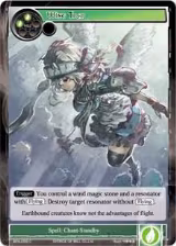 Wing Trap (BFA-059) — card price