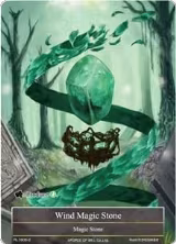 Wind Magic Stone (RL1605-2), Promo Cards — Force of Will card price