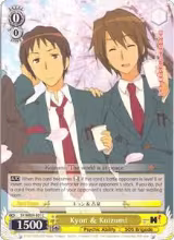 Kyon & Koizumi (Foil) (SY/WE09-E01) — card price