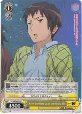 Kyon Looking Up at the Night Sky (Foil) (SY/WE09-E03) — card price