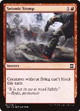 Seismic Stomp (146) — card price