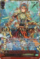 Sunrise Ray Radiant Sword, Gurguit (SGR) (G-BT07/001EN), G-BT07: Glorious Bravery of Radiant Sword — Vanguard card price