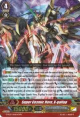 Super Cosmic Hero, X-gallop (G-BT07/006EN) — card price