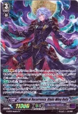 Wings of Recurrence, Blade Wing Reijy (SP) (G-BT07/S06EN) — card price