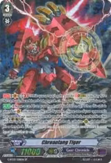 Chronofang Tiger (SP) (G-BT07/S08EN), G-BT07: Glorious Bravery of Radiant Sword — Vanguard card price
