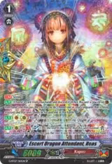 Escort Dragon Attendant, Reas (SP) (G-BT07/S10EN) — card price
