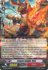 Dragon Knight, Roia (G-BT07/034EN) — card price