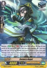 Surgery Angel (G-BT07/053EN), G-BT07: Glorious Bravery of Radiant Sword — Vanguard card price