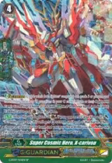 Super Cosmic Hero, X-carivou (SP) (G-BT07/S25EN) — card price