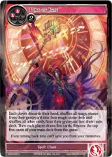 Ring of Fate (BFA-026) — card price