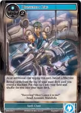 Disassembly Line (BFA-034) — card price