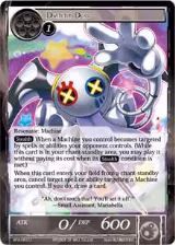 Dummy Doll (BFA-083), Battle for Attoractia — Force of Will card price