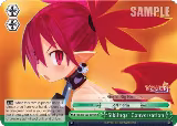 Siblings' Conversation (DG/EN-S03-E086 CR) — card price