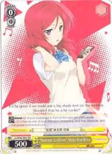 "Summer Uniform" Maki Nishikino (LL/W36-TE01 TD) — card price