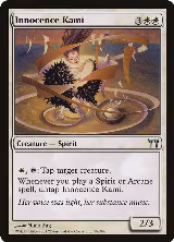 Innocence Kami (18) — card price