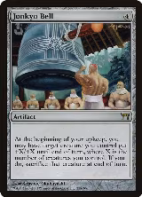 Junkyo Bell (258) — card price