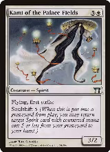 Kami of the Palace Fields (24) — card price
