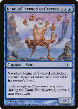 Kami of Twisted Reflection (71) — card price