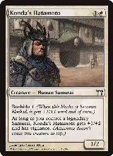 Konda's Hatamoto (31) — card price