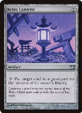Reito Lantern (267), Champions of Kamigawa — Magic card price