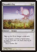 Terashi's Cry (47) — card price