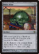 Baku Altar (152) — card price