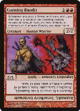 Cunning Bandit (99) — card price