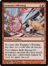 Kumano's Blessing (111) — card price
