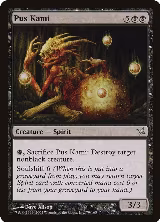 Pus Kami (79) — card price