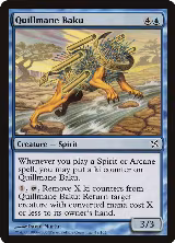 Quillmane Baku (48) — card price