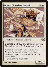 Inner-Chamber Guard (13) — card price