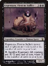 Kagemaro, First to Suffer (73) — card price