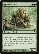 Nightsoil Kami (139) — card price
