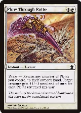 Plow Through Reito (22) — card price