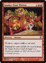 Sunder from Within (117) — card price