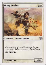 Glory Seeker (17) — card price