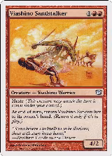 Viashino Sandstalker (225) — card price