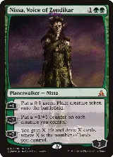 Nissa, Voice of Zendikar (SDCC 2016 Exclusive) (138) — card price