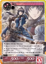 Imca (VIN002-024) — card price