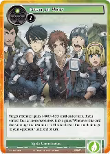Power of Unity (VIN002-058) — card price