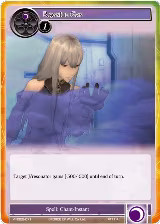 Ragnide Gas (VIN002-071) — card price