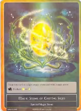 Magic Stone of Gusting Skies (VIN002-085) — card price