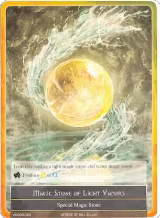 Magic Stone of Light Vapors (VIN002-089) — card price